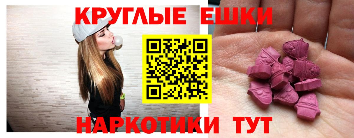 Ecstasy диски  Вход с VPN  МЕГА ссылки  Экстази  Нарткала  ЭКСТАЗИ mix 