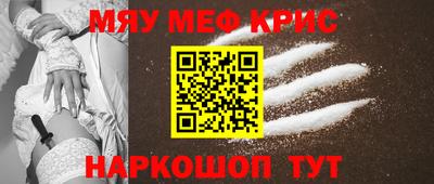 спайс Гусев