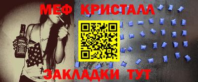 таблы Гусиноозёрск