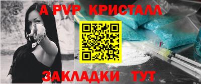 спайс Гусев
