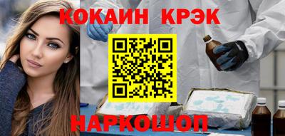 спайс Гусев