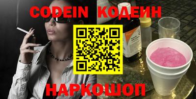мефедрон Гусь-Хрустальный