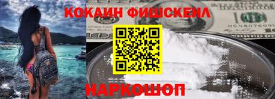 таблы Гусиноозёрск