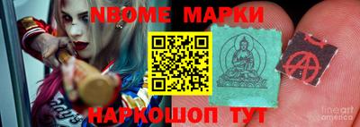 таблы Гусиноозёрск