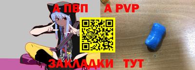 мефедрон Гусь-Хрустальный