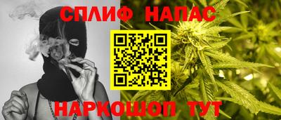 таблы Гусиноозёрск