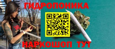 таблы Гусиноозёрск