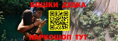 мефедрон Гусь-Хрустальный