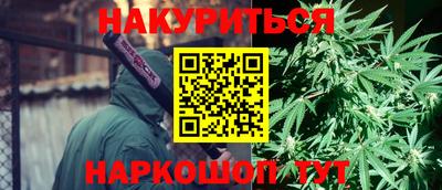 мефедрон Гусь-Хрустальный