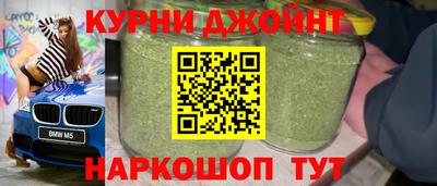 мефедрон Гусь-Хрустальный