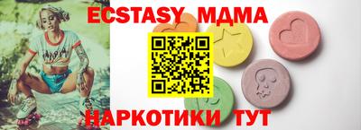 таблы Гусиноозёрск