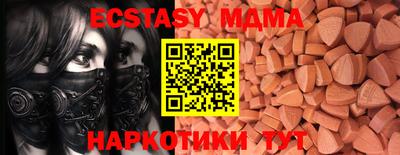 мефедрон Гусь-Хрустальный