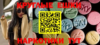 спайс Гусев