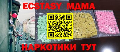 мефедрон Гусь-Хрустальный