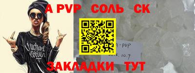 мефедрон Гусь-Хрустальный