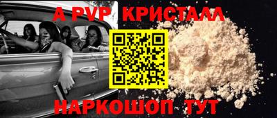 спайс Гусев