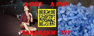 таблы Гусиноозёрск