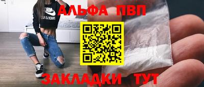 таблы Гусиноозёрск