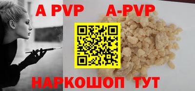 мефедрон Гусь-Хрустальный