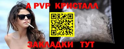 спайс Гусев