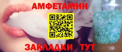спайс Гусев