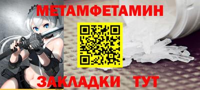спайс Гусев