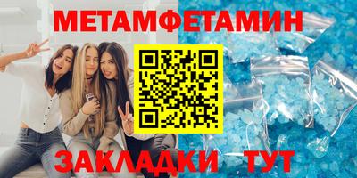 спайс Гусев