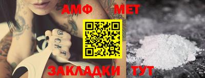 таблы Гусиноозёрск