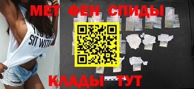 таблы Гусиноозёрск