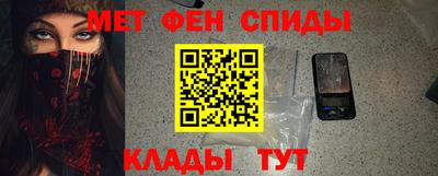 мефедрон Гусь-Хрустальный