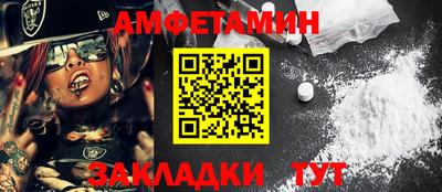 спайс Гусев