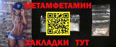 таблы Гусиноозёрск