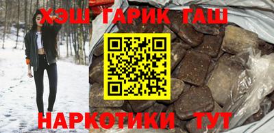 таблы Гусиноозёрск