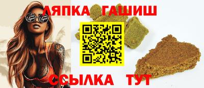 таблы Гусиноозёрск