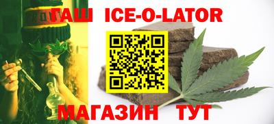 мефедрон Гусь-Хрустальный