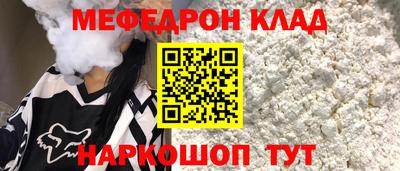 таблы Гусиноозёрск