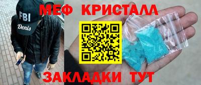 таблы Гусиноозёрск