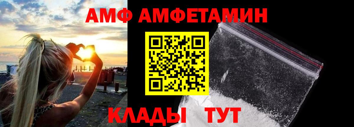 Первитин Methamphetamine  Метамфетамин  Вход с VPN  Нарткала  Первитин Methamphetamine 