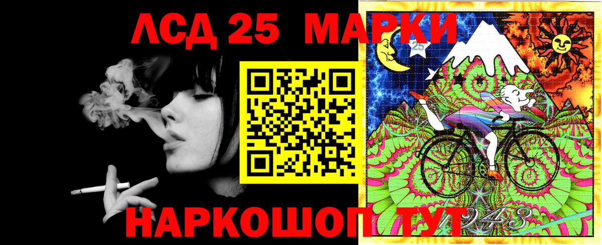 Наркотические марки 1,8мг  Наркотические марки 1,8мг  где купить наркоту  Нарткала  Вход с VPN 