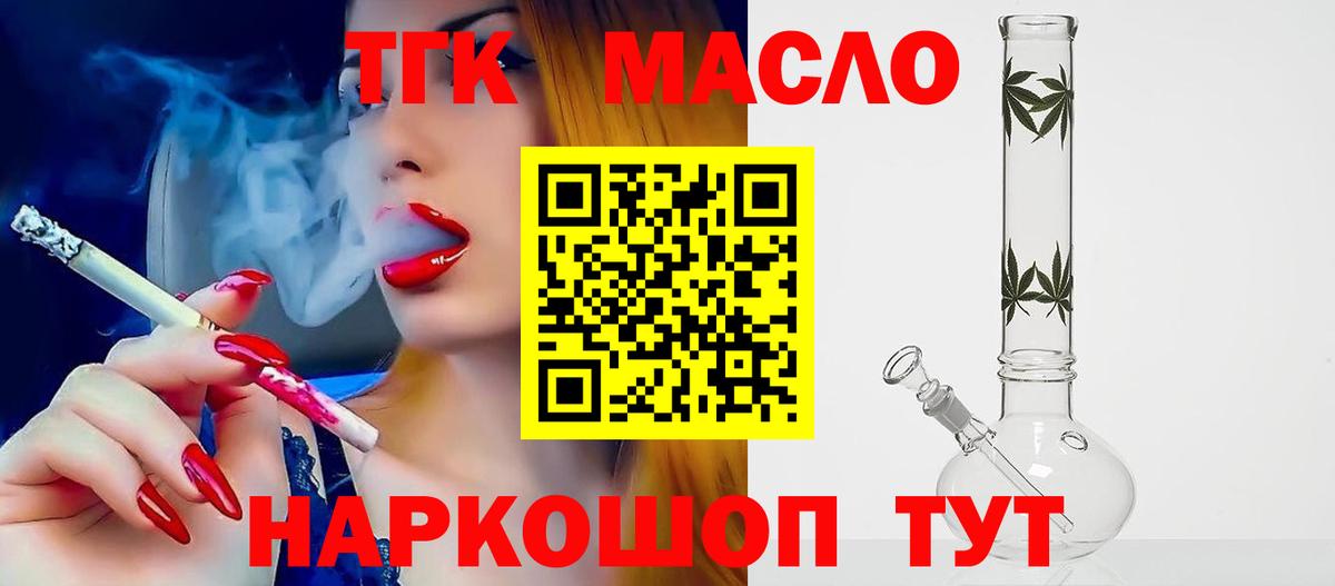 Дистиллят ТГК Wax Нарткала