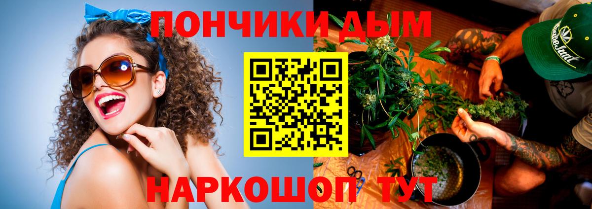Канабис ГИДРОПОН Нарткала